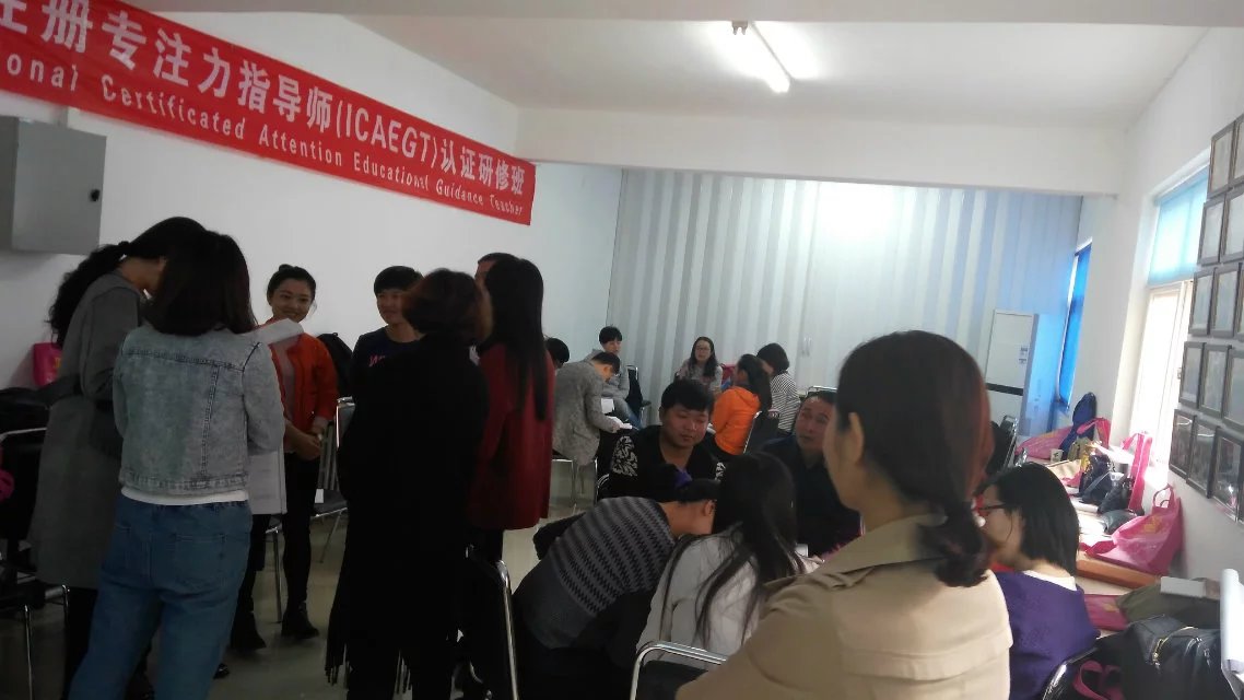 （網(wǎng)課）國(guó)際注冊(cè)專注力指導(dǎo)師雙認(rèn)證研修班