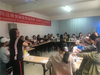 （網(wǎng)課）國(guó)際注冊(cè)全腦教育指導(dǎo)師雙認(rèn)證研修班